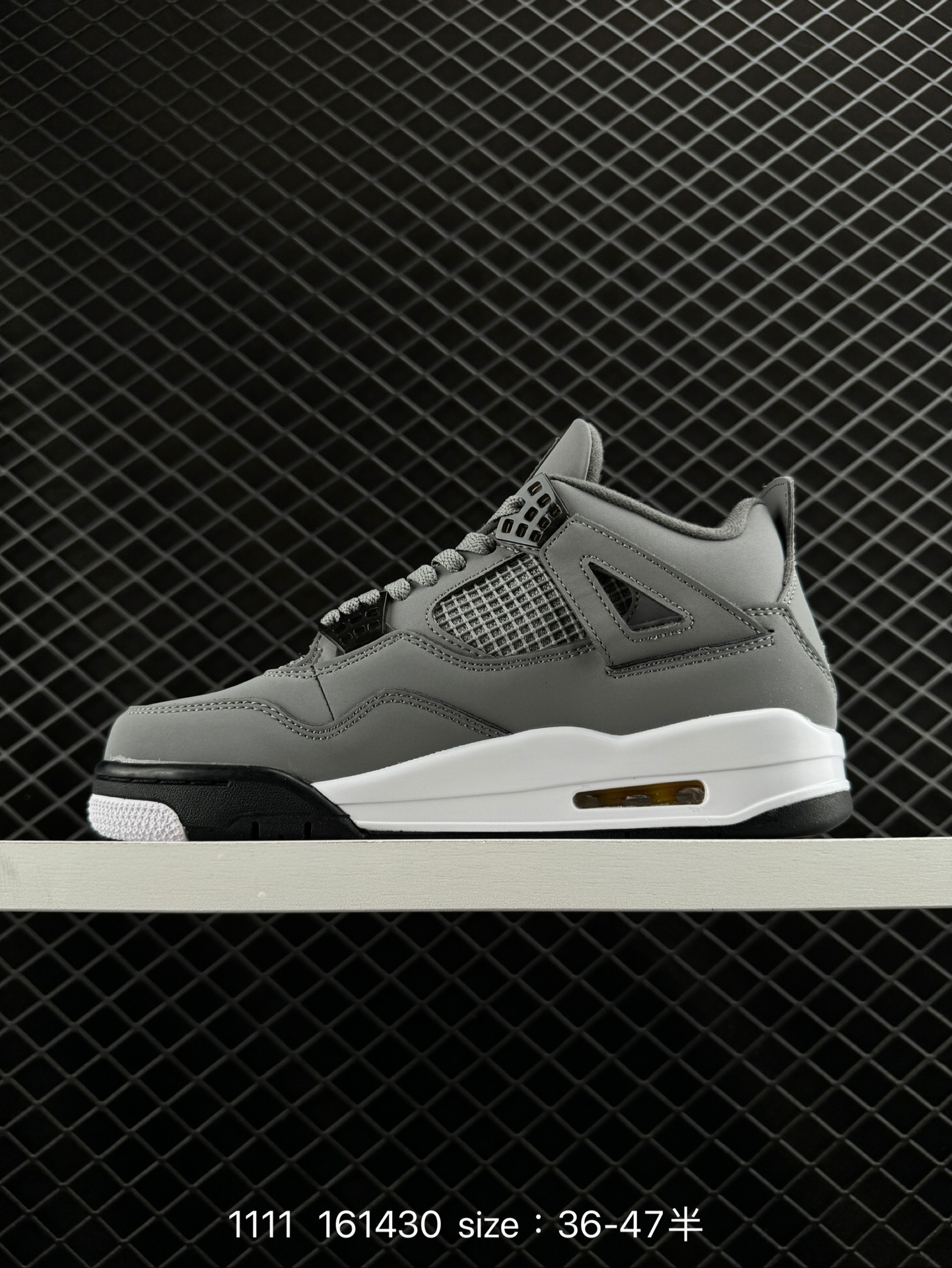 Nike Air Jordan 4 Retro Thunder